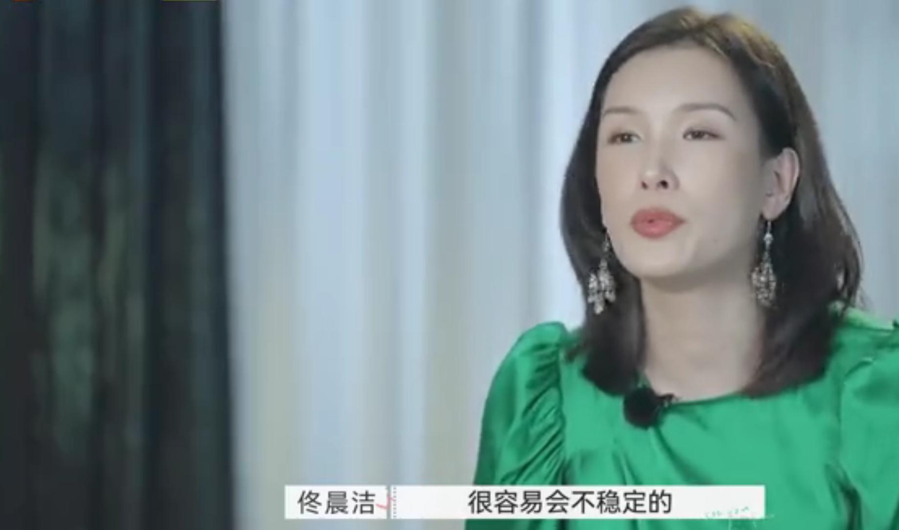 再见爱人 宁可离婚也不生孩子的佟晨洁 不是自私 而是自爱 Mp头条