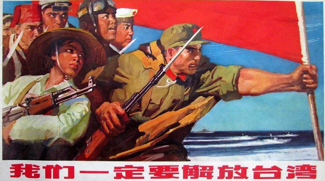 年终特稿：2020年，解放台湾伟大事业翻开了崭新一页