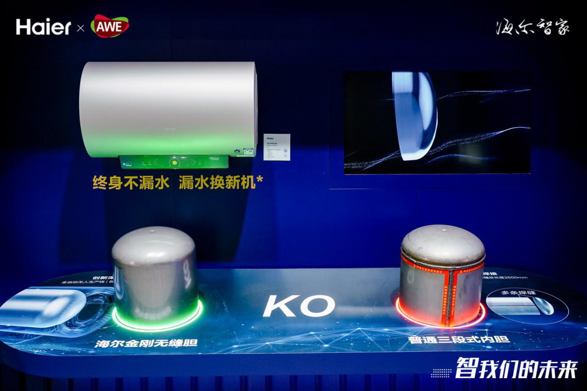 熱水器耐腐蝕才能防漏!海爾金剛無縫膽抗腐蝕挑戰成功