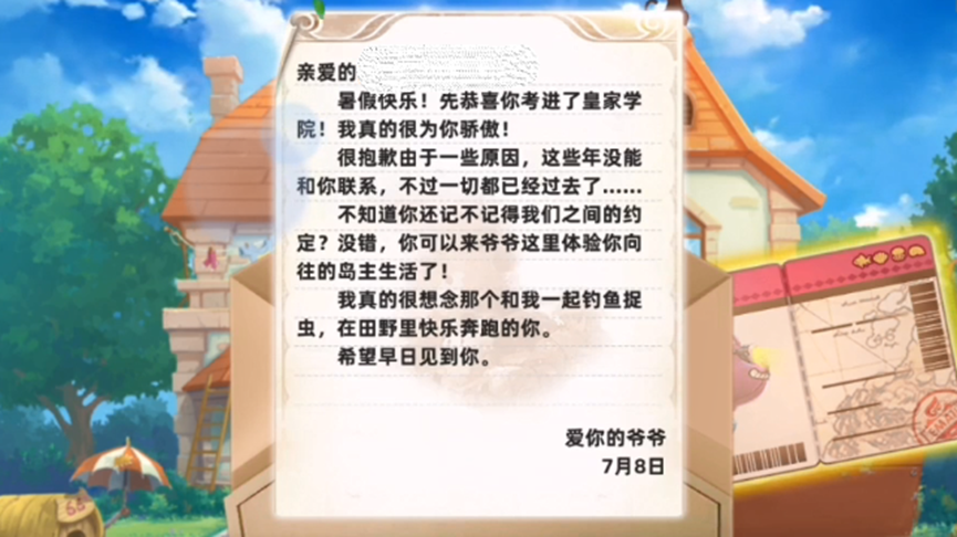 游戏中最令人惊喜的隐藏剧情？仙剑中的赵灵儿居然真的能复活