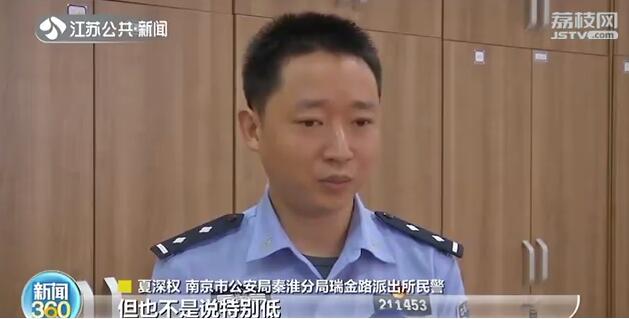 本以为遇上低价球鞋，结果花6万6买了个空箱子