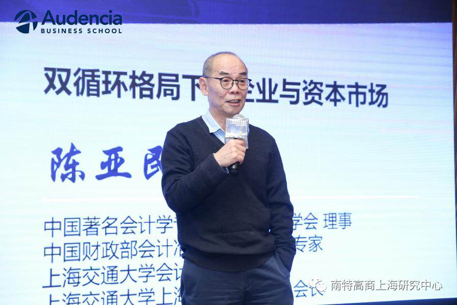 南特高等商学院成立上海研究中心 DBA项目启动招生