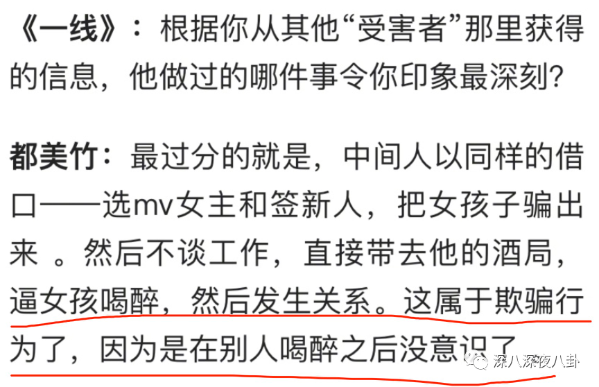 都要报警了，还有人相信“哥哥是个傻白甜”？-第38张图片-大千世界