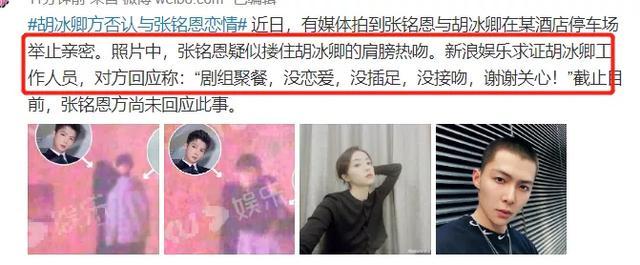 胡冰卿徐璐经纪人开撕，徐璐方称被逼急了会放