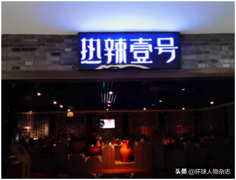 吃个饭“锅从天降”！陈赫名下饭店“塌房”，连夜道歉就完了？