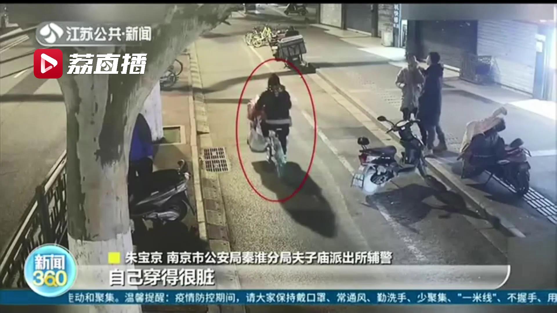 工作多年练就火眼金睛 辅警下班路上一眼&ldquo;锁定&rdquo;嫌疑人