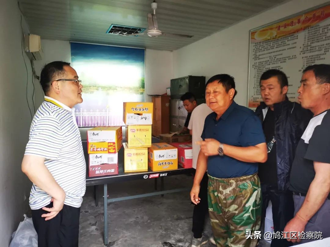 闻“汛”而动、众志成城！鸠江区检察院慰问一线防汛抗洪工作者