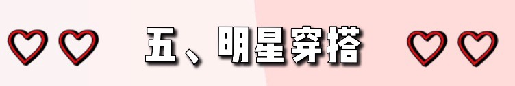 老爹鞋请退位，秋季气质的你穿上一双“牛仔靴”，让你率性又时髦