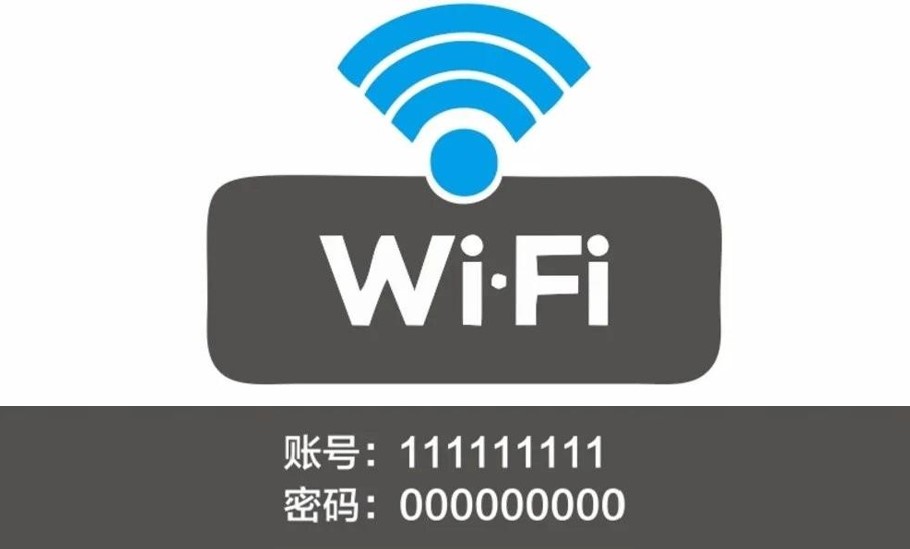 沈陽寬帶辦理