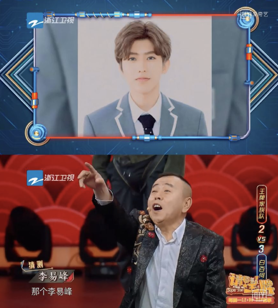 肖战被骂，鹿晗被嘲，蔡徐坤被网暴，顶流们迅