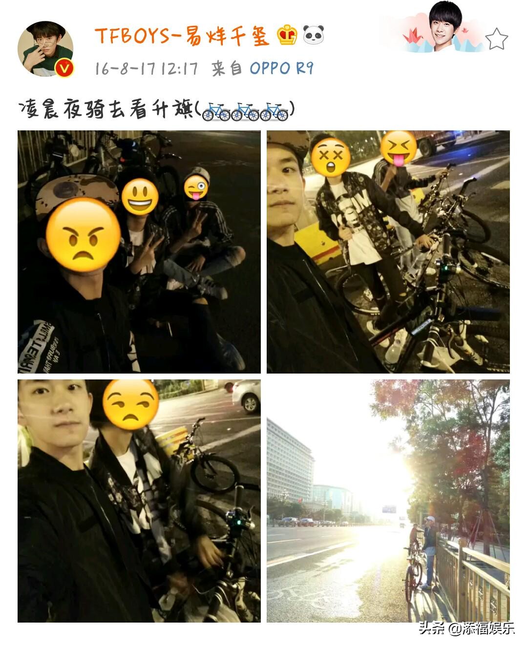 千玺写看日出愿望不久，王源就晒日出照片，TFBOYS偷偷聚会？