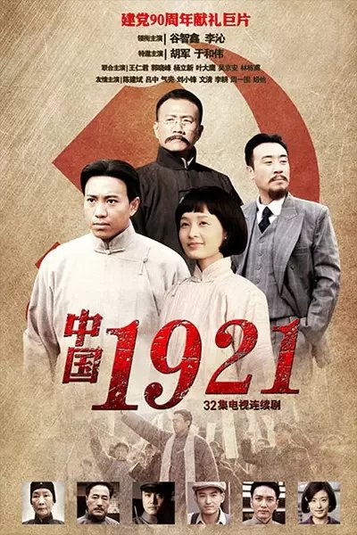 谷智鑫：凭《我是特种兵》中小庄一角爆红，为何如今却销声匿迹了