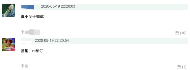 欧阳娜娜作客李佳琦直播间，烈焰红唇显成熟，