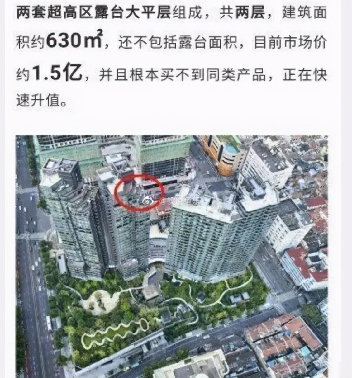 从郑爽1.5亿豪宅3个小时就成交来看，上海的楼市实在太疯狂了