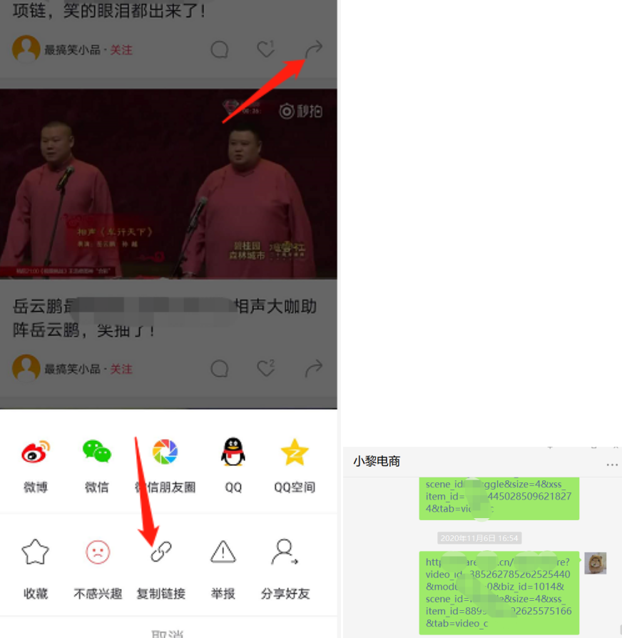 秒拍视频如何批量下载保存无水印短视频