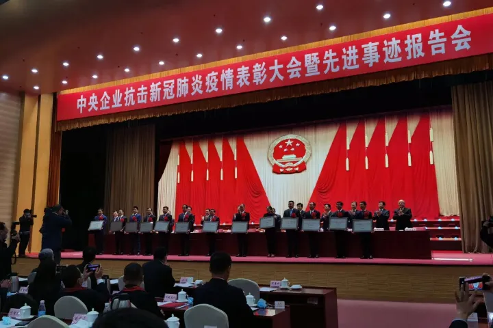 在汉央企中交二航局疫情防控工作受到国务院国资委表彰