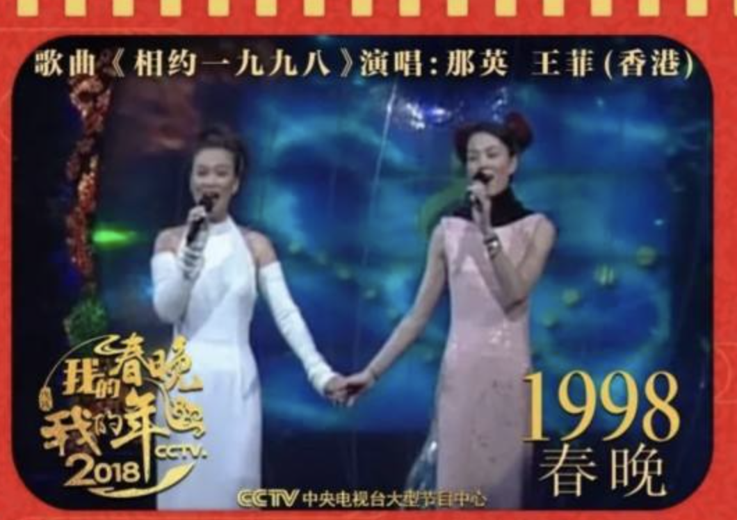 “傻大姐”那英的罪與罰