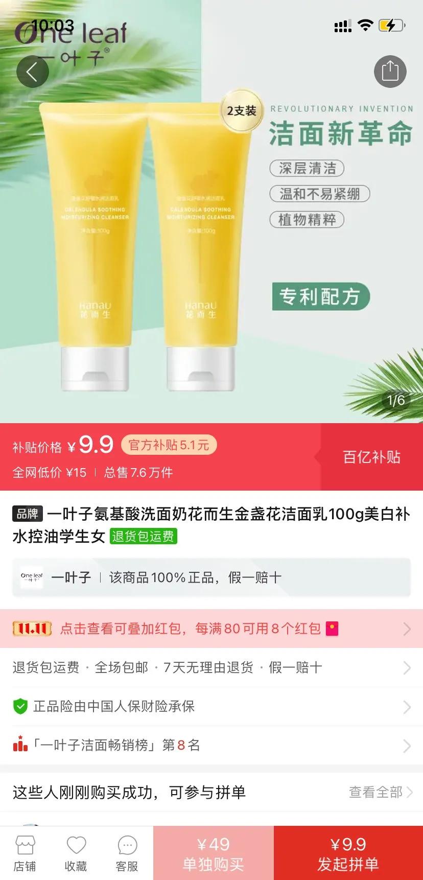 内容图片