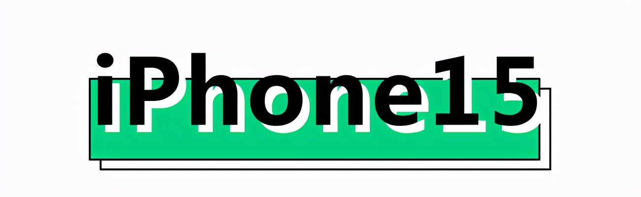 知名分析师预测，苹果将推出可折叠iPhone，实现