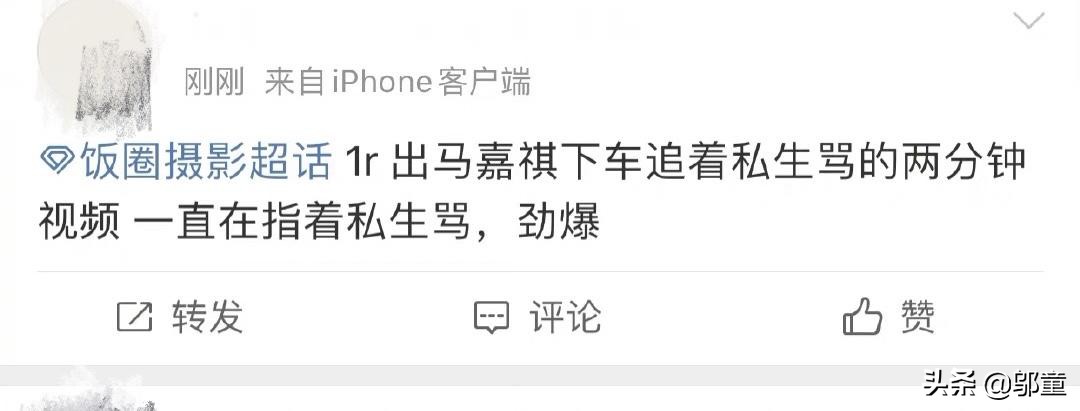 Ma Jiaqi tomb-sweeping day comes home ancestor of hold a memorial ceremony for however as before by bastard chase after pat, he all along gentle also is driven beyond forbearance