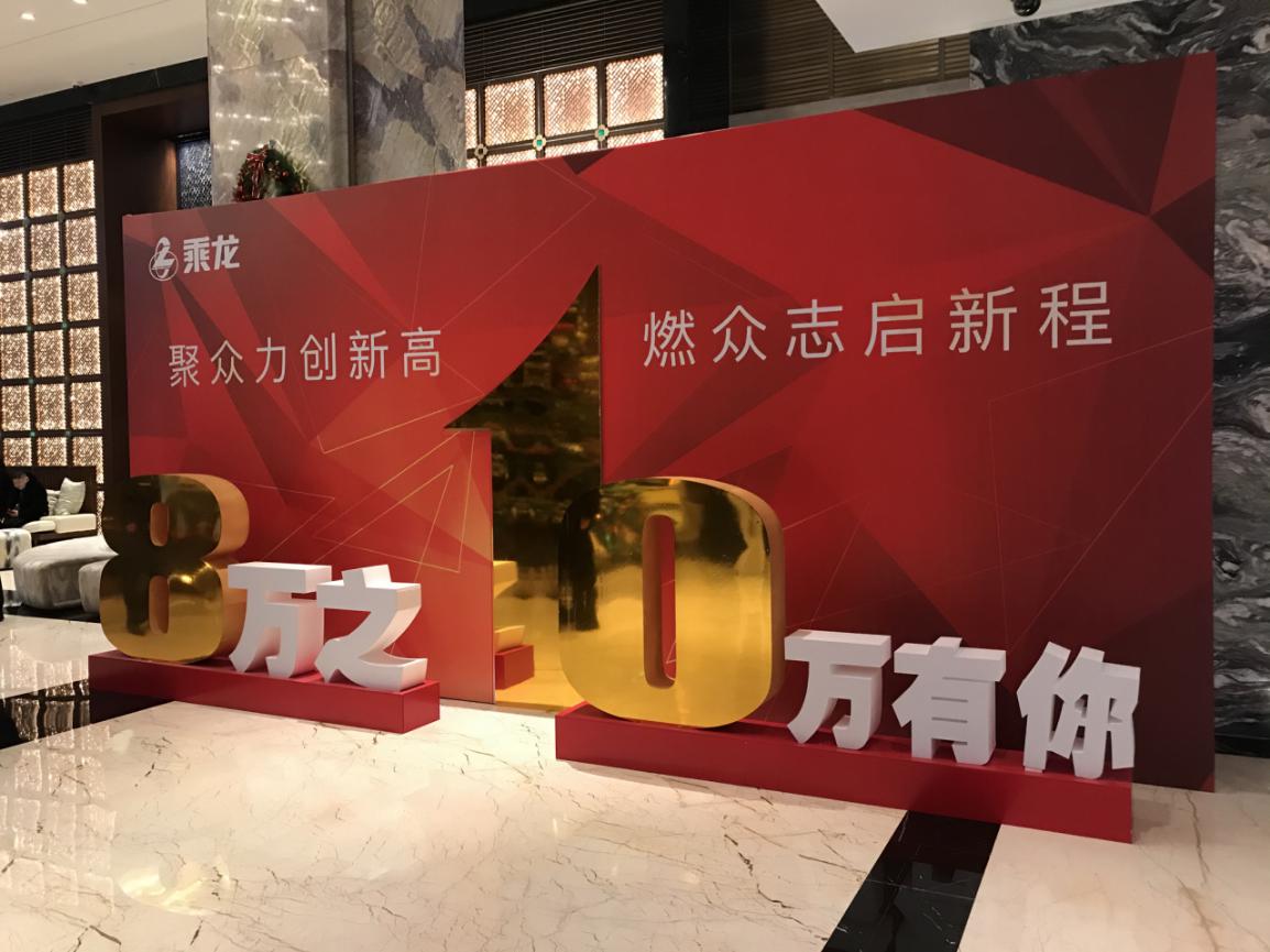 场景化+精品化｜东风柳汽乘龙2021年10万辆目标如何实现？