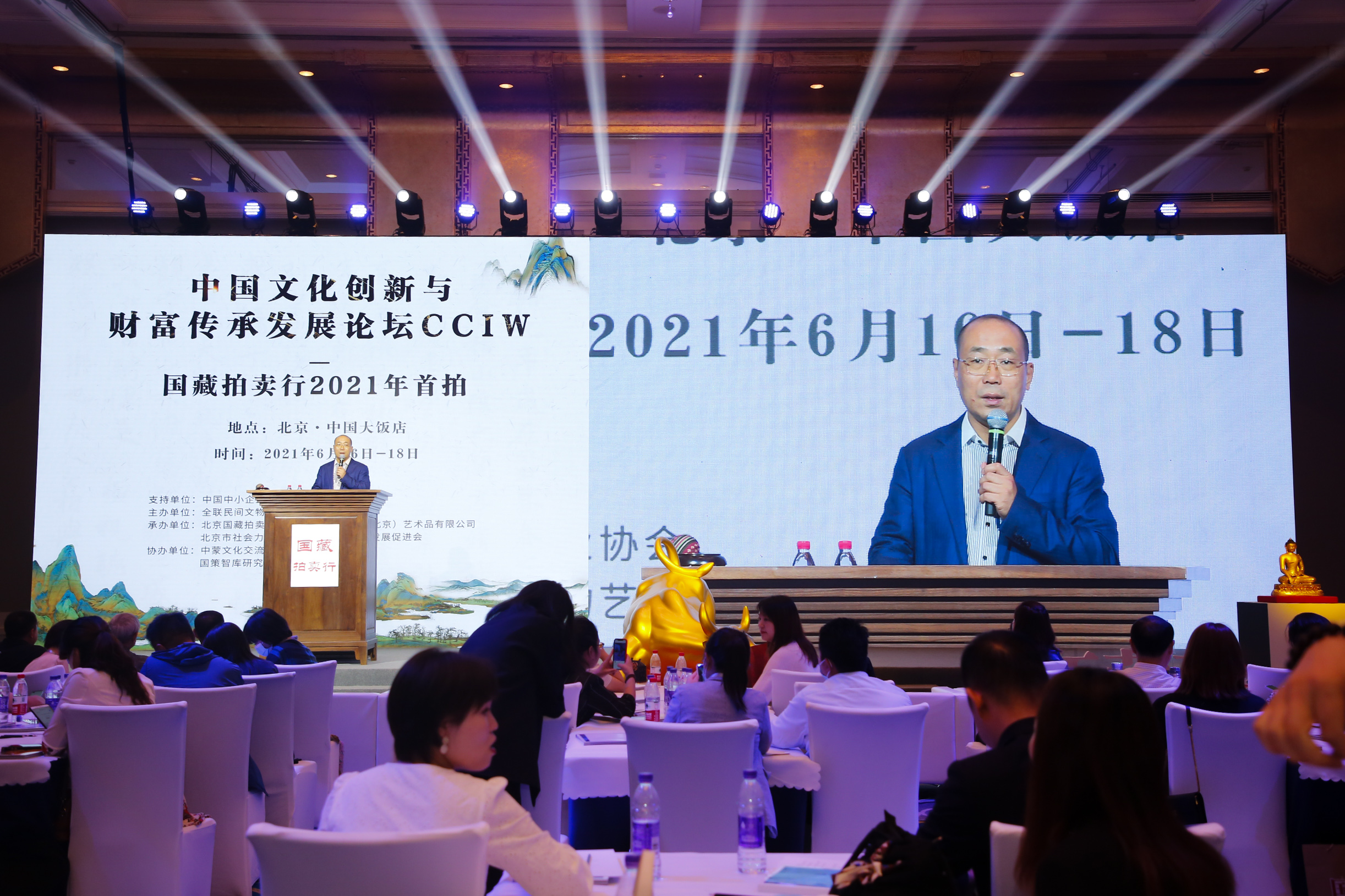 國藏拍賣行2021年春拍火熱進行中