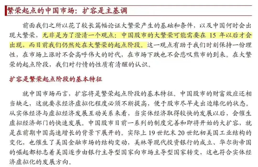英年早逝的周期天王周金涛2006年神预测:2020,中国
