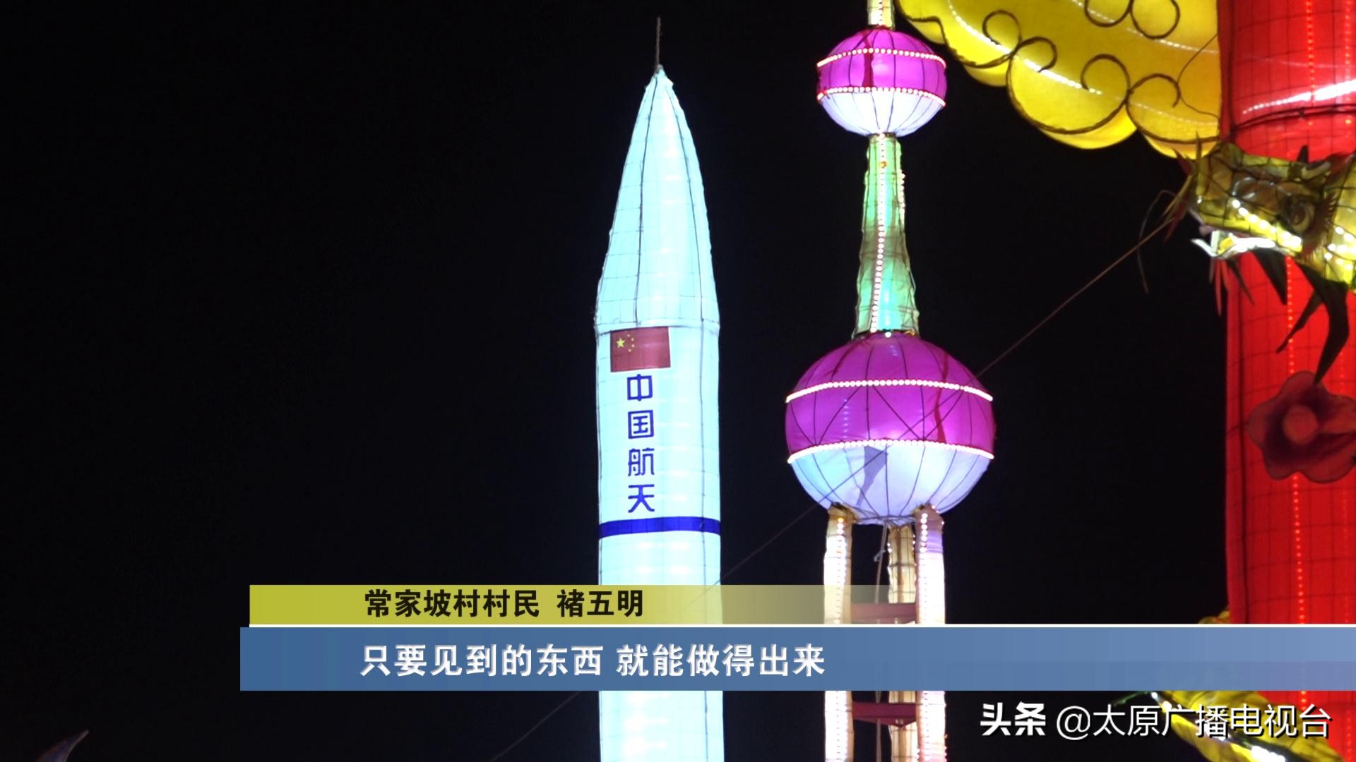 太原娄烦县：村民巧手做花灯，点亮乡村好年景