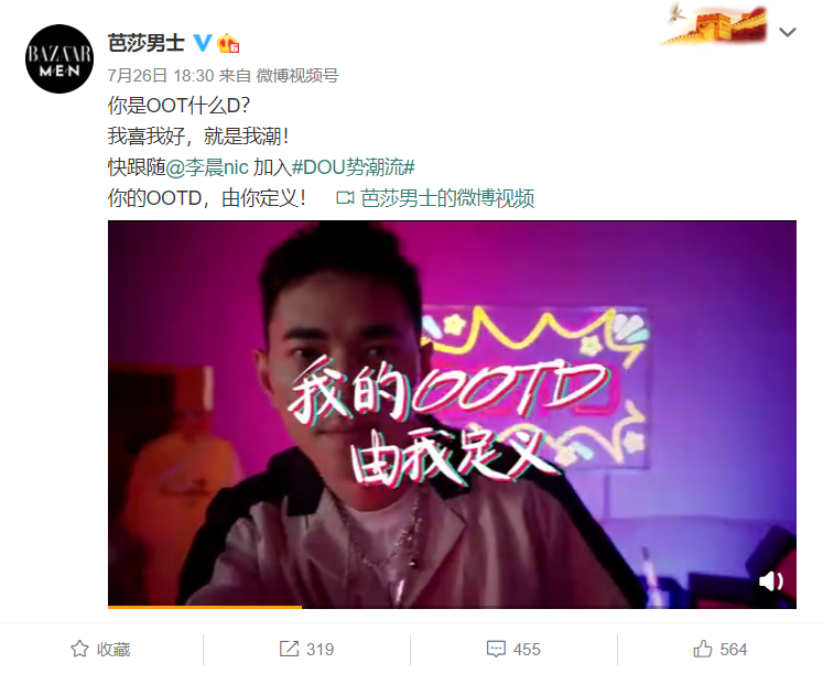 ����Ӫ���߽磬DOU�Ƴ����ù�������