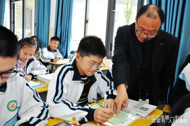 武冈一中教师王志逸:甘做勤勉奋进有追求的教育人