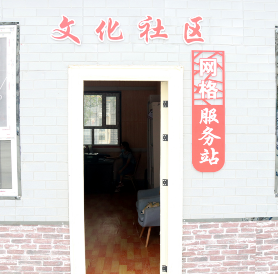 新疆若羌：小网格服务大民生激活基层治理末梢