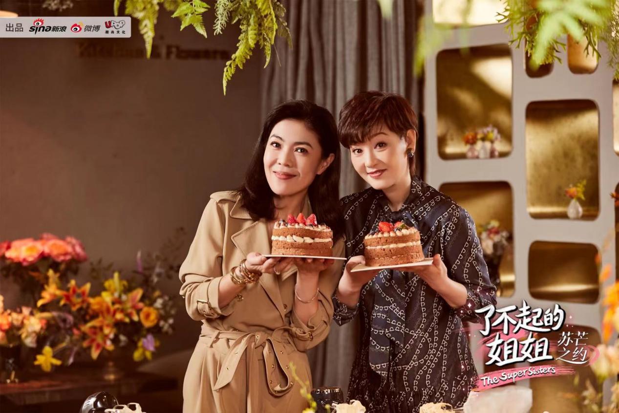 苏芒 x 娱乐资本论(1)