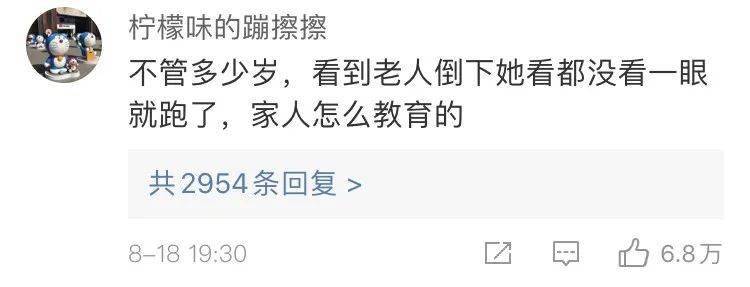 順德牽狗女孩因害怕逃跑，半夜常驚醒，網(wǎng)友：沒擔(dān)當(dāng)?shù)暮⒆诱婵蓱z