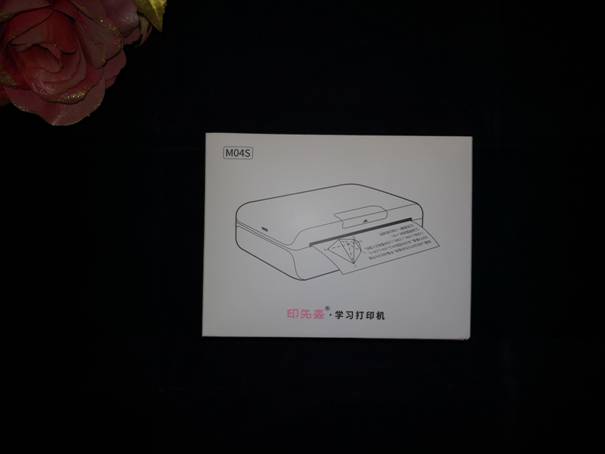 可见可得的海量题库—印先森M04S打印机评测