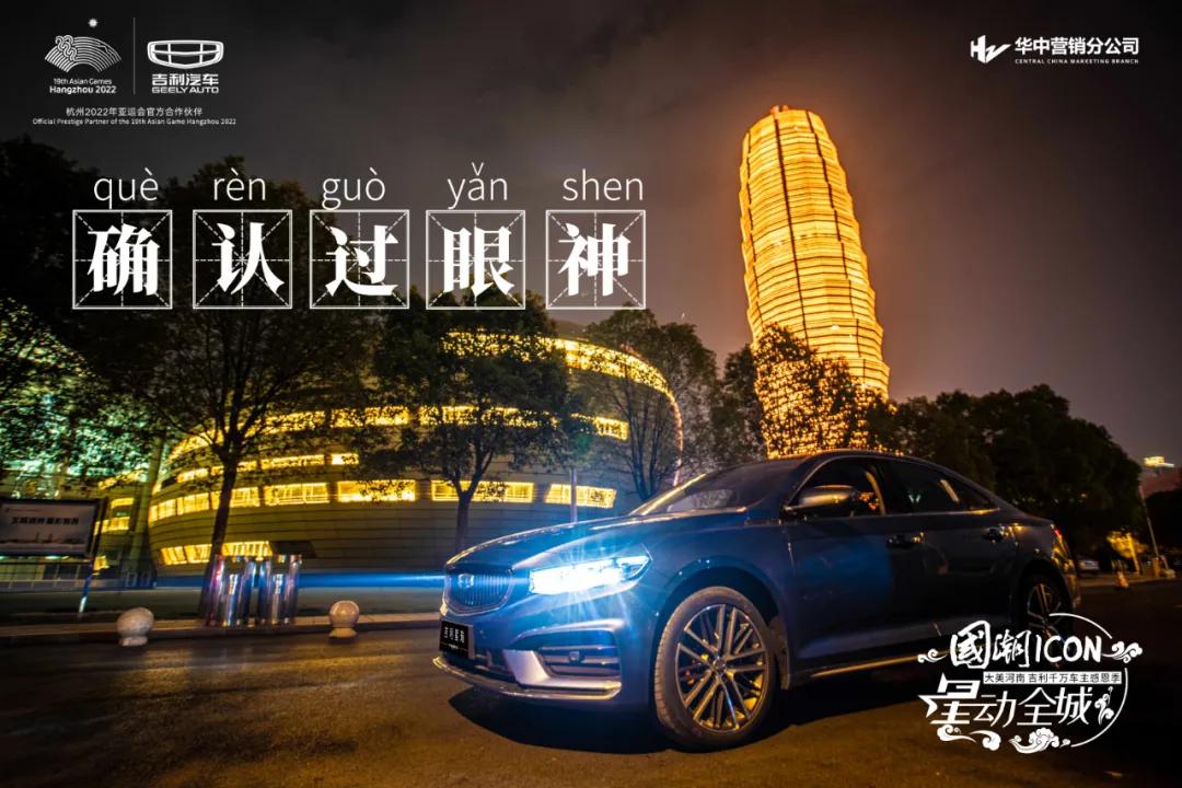大河报汽车网