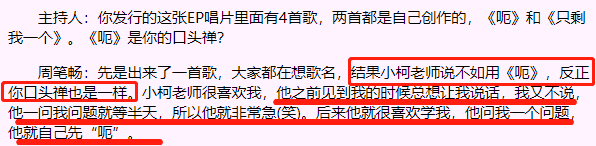 “超女”15年后再提想唱就唱，周笔畅早已不是只会害羞的小姑娘