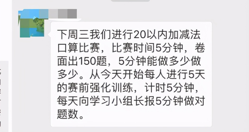 口算出题器：老师、家长们都在找的减负神器（最详细的教程奉上）