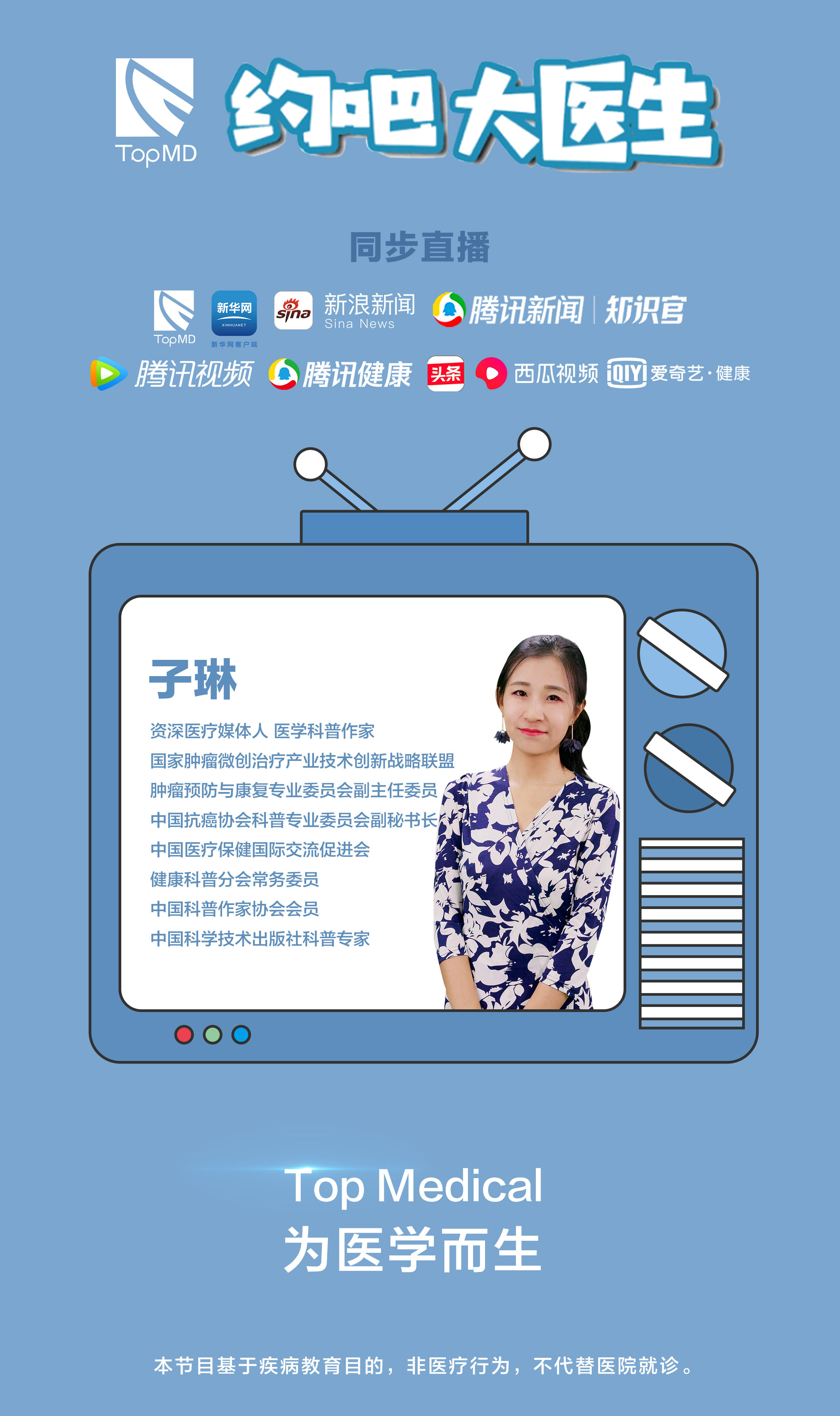 新辅助治疗前后没注意这些问题，后果很严重
