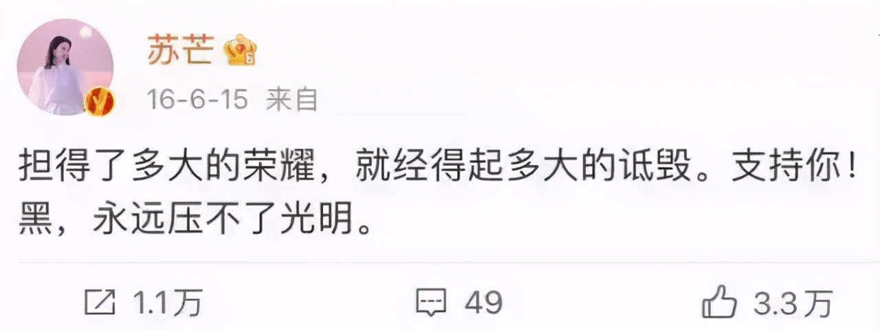 8月，仅仅31天，12位明星跌落神坛，娱乐圈真的要变天了