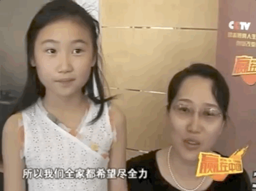 21世纪初的商界选秀，比《青你2》精彩多了