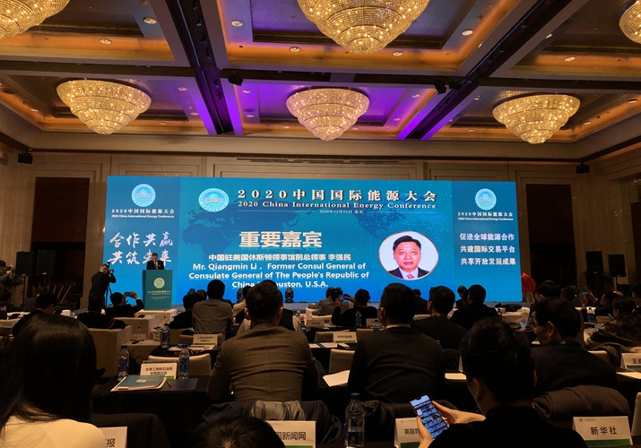 中國駐休斯敦總領事館原總領事：能源合作有望成為中美關係回暖助推器