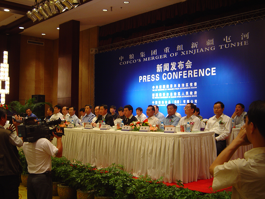 中国粮食行业的巨无霸——中粮集团