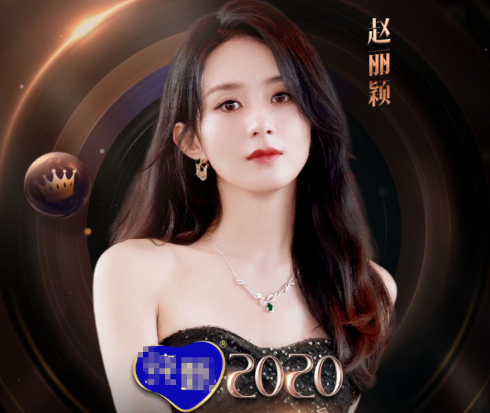 《微博之夜》终于官宣啦！首发阵容顶流齐聚，