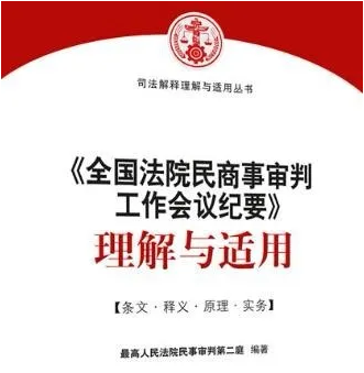 商业承兑汇票到期前，预计承兑人会恶意拒付，这2种方案很受用