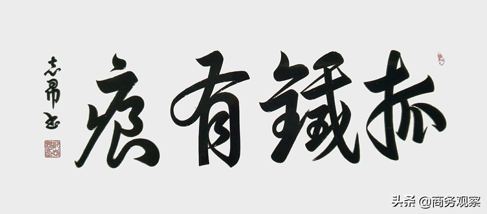 《时代复兴 沧桑百年》全国优秀艺术名家作品展——沈志昂