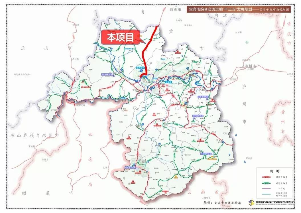 开动了，自贡至宜宾快速通道开始征地赔偿！将经过这些地方！