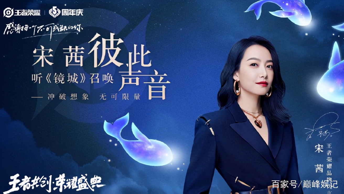 Wang Zhe starts honorable grand ceremony in all, star player is aided blast, wonderful and infinite