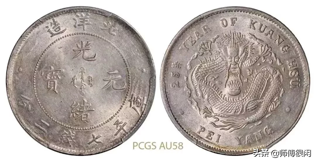 10月最新价!老银元最新价格新鲜出炉