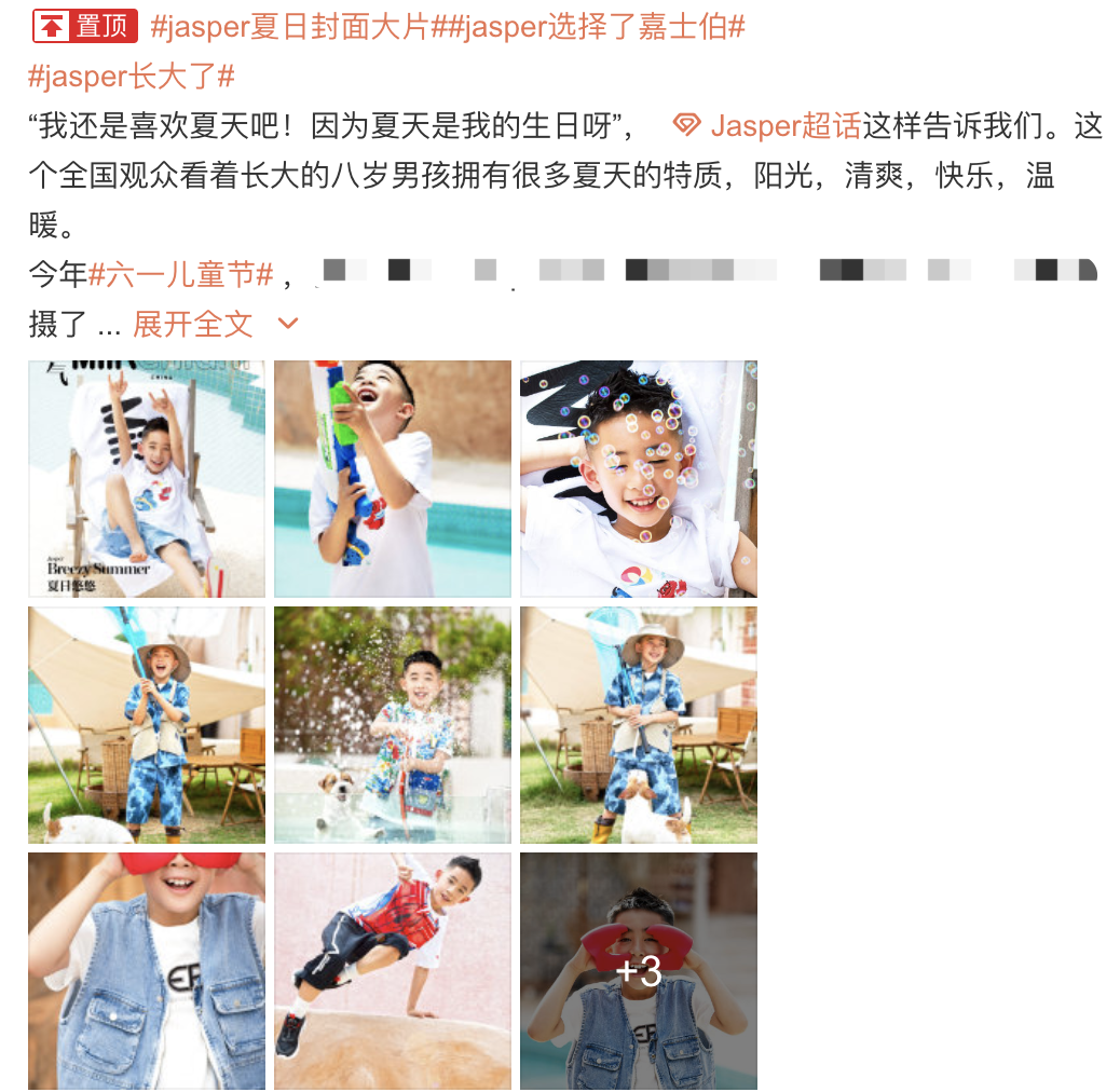 Jasper拍六一写真，8岁小小春长成翩翩少年，玩水吹泡泡充满童趣