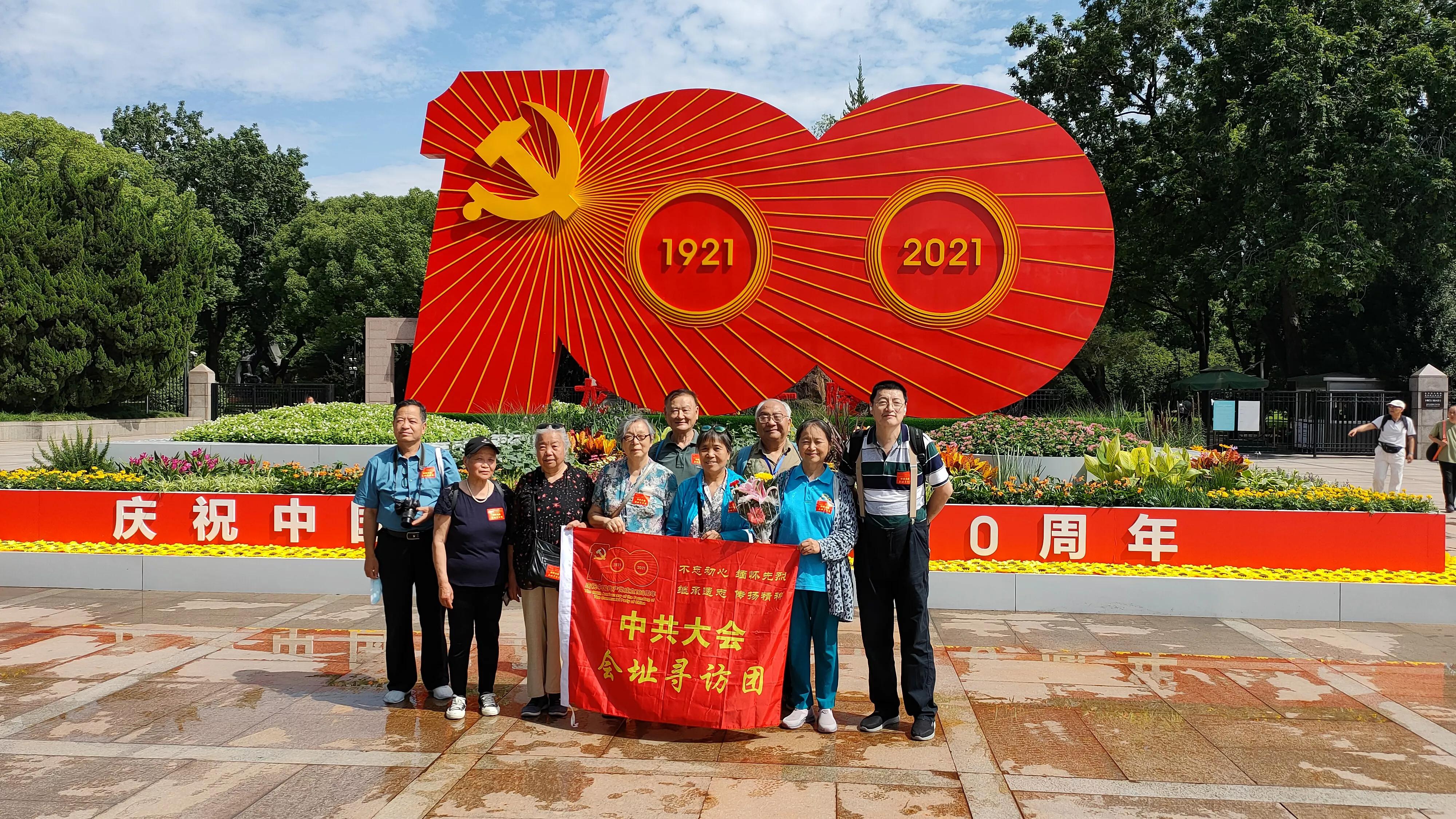 上海龙华墙前敬英雄